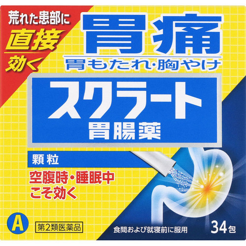 【第2類医薬品】スクラート胃腸薬 顆粒(34包)｜maidora