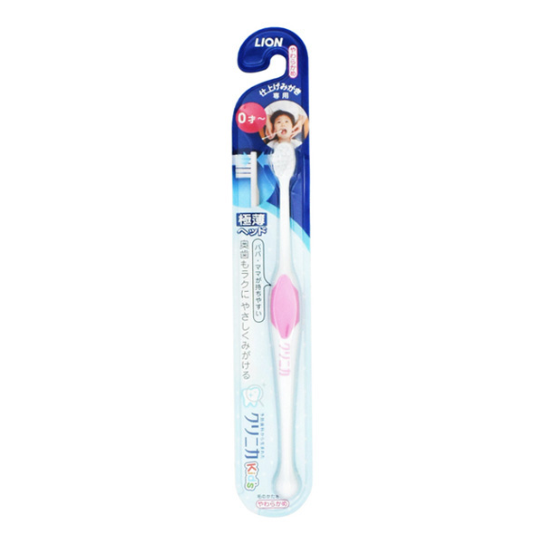 LION クリニカKid’sハブラシ　仕上げみがき用 1本 歯磨き  オーラルケア