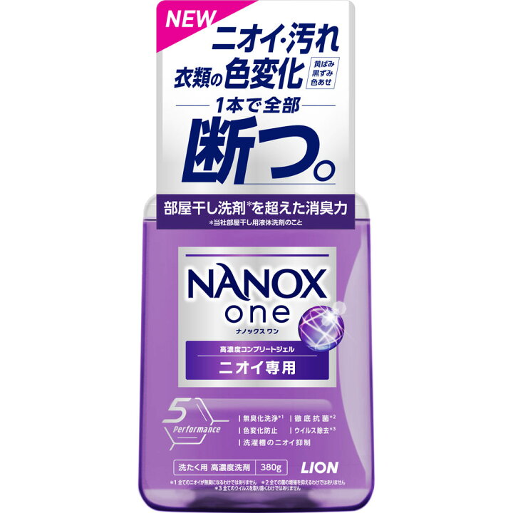ライオン NANOX one ニオイ専用 本体 380g 洗たく用 高濃度洗剤  衣料用洗剤 洗濯用 洗剤