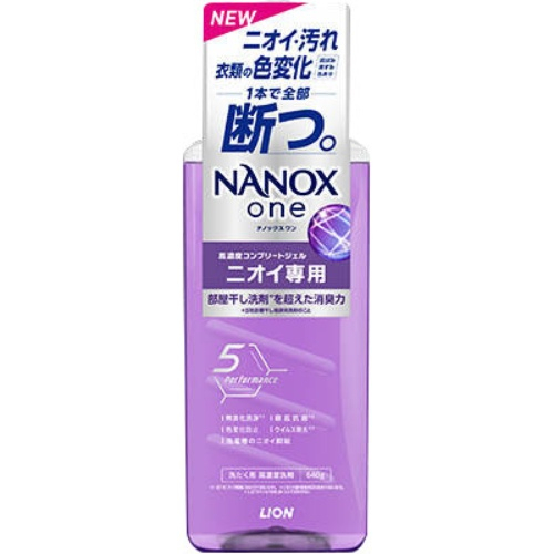 ナノックスワン NANOXone ニオイ専用 部屋干し 洗濯洗剤 本体大(640g) 洗たく用 高濃度洗剤  高い洗浄 消臭力