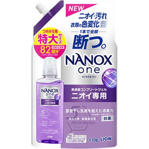 ライオン NANOX one ニオイ専用 つめかえ用 特大 820g 洗濯洗剤　詰め替え　大容量　 液体洗剤