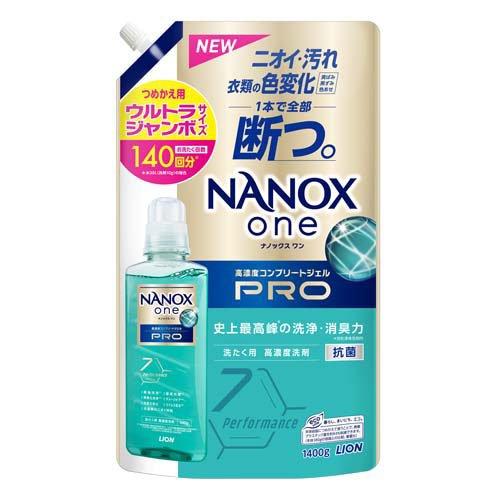 ナノックスワン NANOXone PRO 洗濯洗剤 詰め替え ウルトラジャンボ(1400g) 洗濯用 液体洗剤  衣料用洗剤  抗菌 洗浄 消臭力