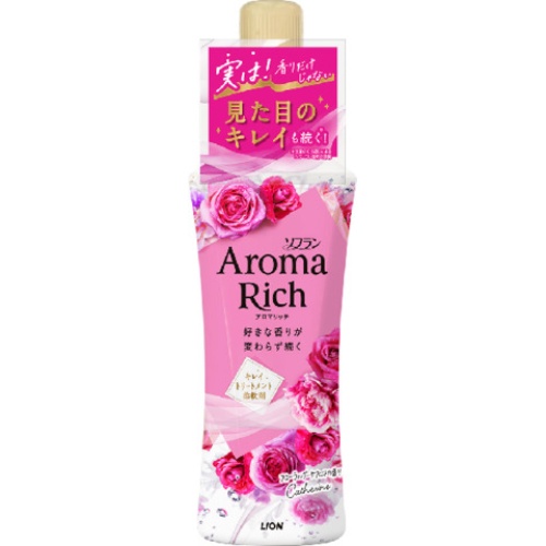 LION｜ライオン ソフラン アロマリッチ 本体 480mL キャサリン 柔軟剤 フローラルブーケアロマの香り  洗濯洗剤