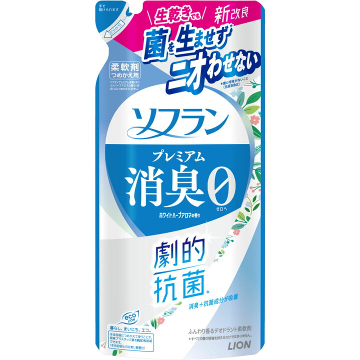 ライオン ソフラン プレミアム消臭 ホワイトハーブアロマの香り つめかえ用 380ml 詰替え 柔軟剤 消臭 抗菌 クリーナー  洗濯用洗剤
