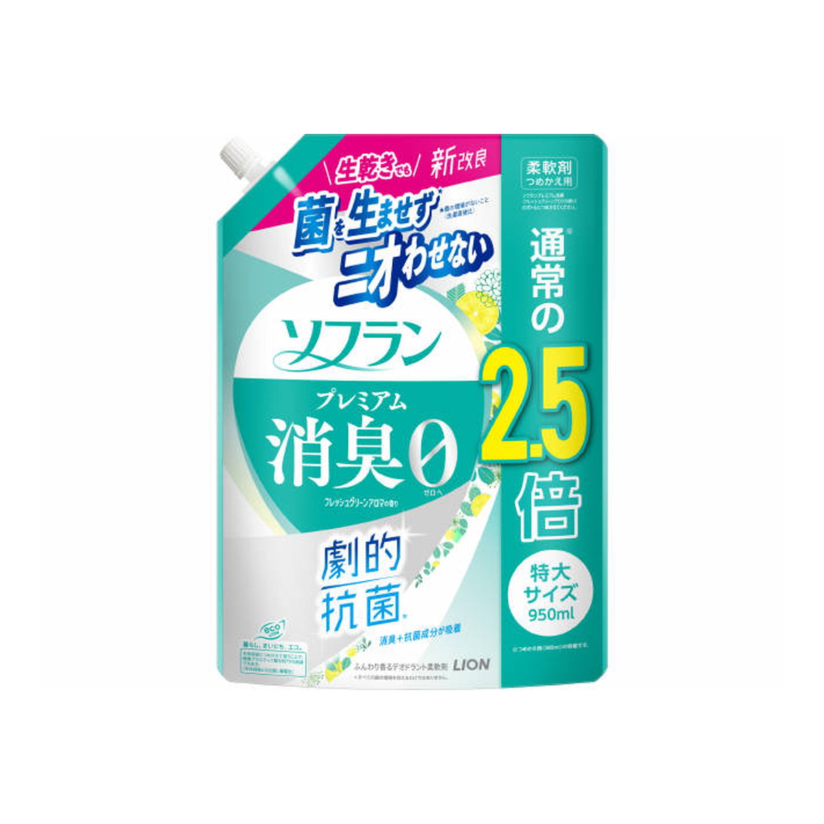 ライオン ソフラン プレミアム消臭 フレッシュグリーンアロマの香り つめかえ用 特大 950ml 消臭 抗菌 洗剤 柔軟剤 洗濯用洗剤