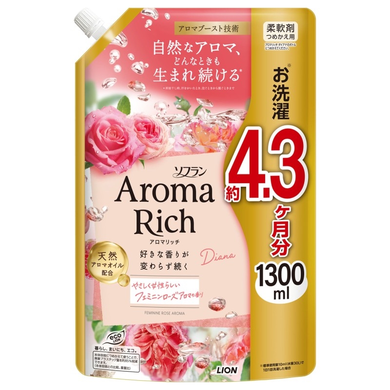 アロマリッチ ダイアナ詰替1300ml 軟剤 詰替え 部屋干し 洗濯 洗剤 防臭 ニオイ LION ライオン