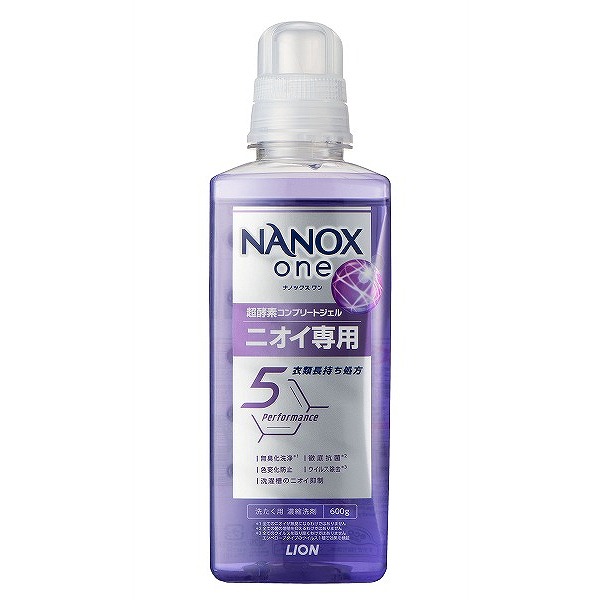 LION NANOX one ニオイ専用 本体 大 600g 洗濯洗剤 衣料用洗剤 消臭