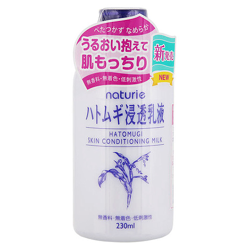 イミュ ナチュリエ ハトムギ 浸透 乳液 スキンコンデショニング ミルク 230ml 本体 うるおい   はとむぎ　  化粧品  天然保湿成分