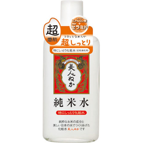 純米水スーパードライスキン 特にしっとり化粧水(130ml) 米ぬか 化粧水