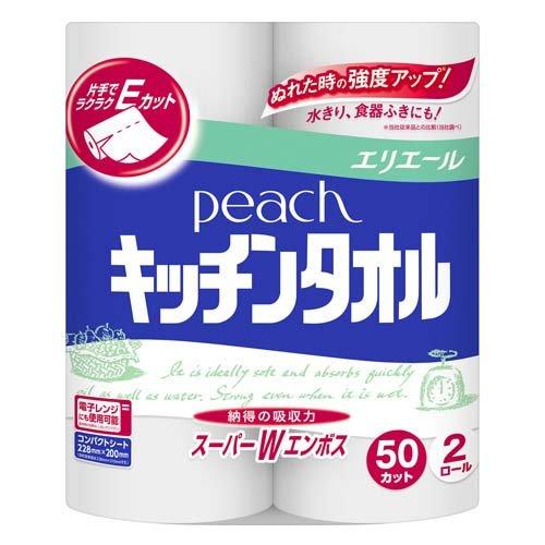 ピーチ キッチンタオル(50カット*2ロール) × 24個  キッチンペーパー｜maidora