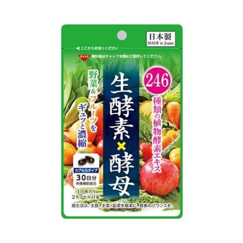 サンヘルス　生酵素×酵母 60粒 野菜 フルーツ  サプリメント｜maidora