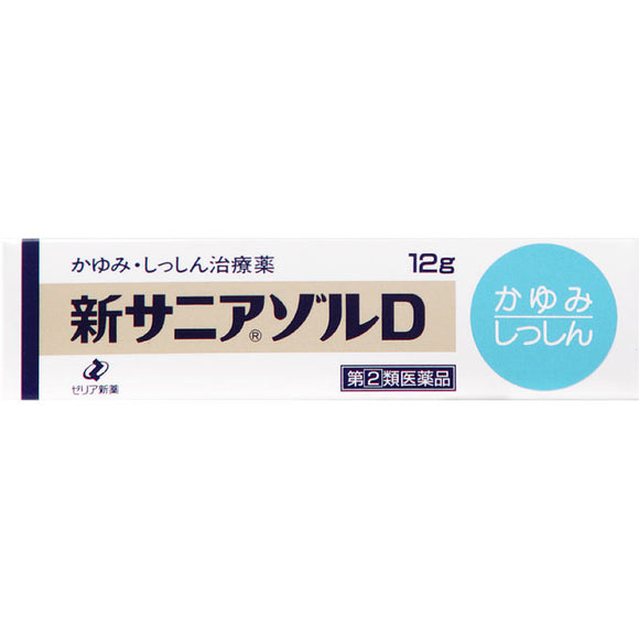 【指定第2類医薬品】新サニアゾルD 12g 湿疹 ただれ かぶれ じんましん 皮膚炎 かゆみ あせも やけど 消炎 鎮痒｜maidora