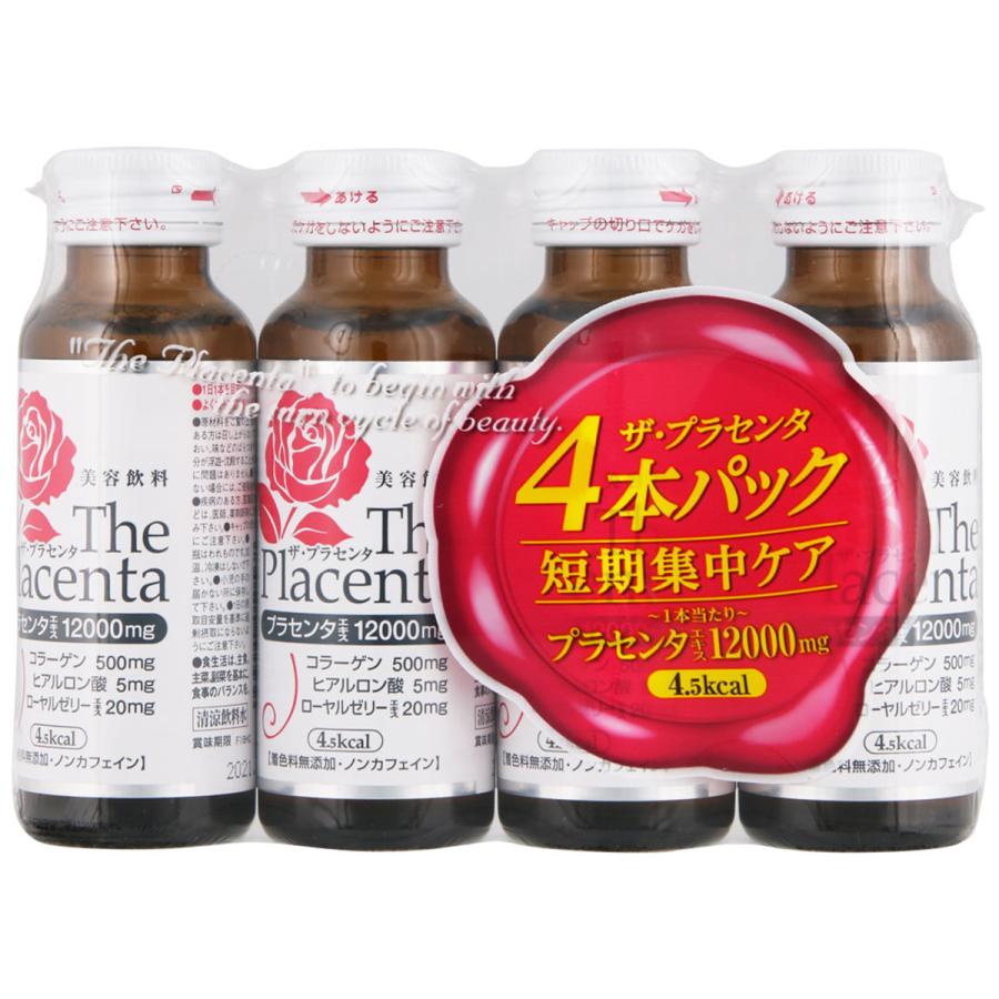 ザ・プラセンタ ドリンク 4本パック(1セット) 美容飲料