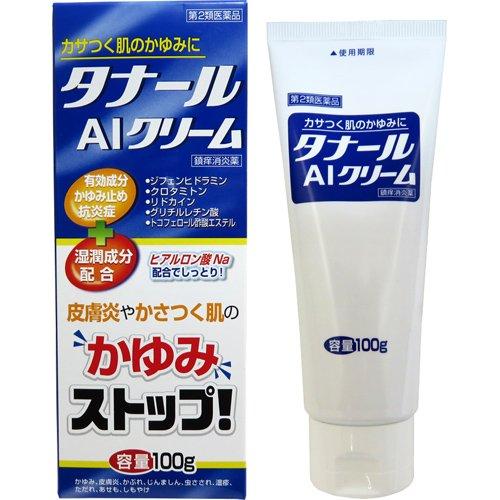 2ʡۥʡAI꡼ 100g  ֤ ޤ 