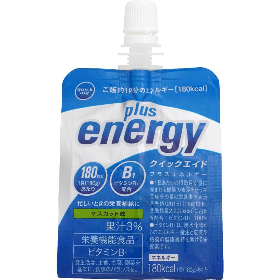 クイックエイド プラスエネルギー 180g  マスカット味 ビタミン 栄養機能食品｜maidora