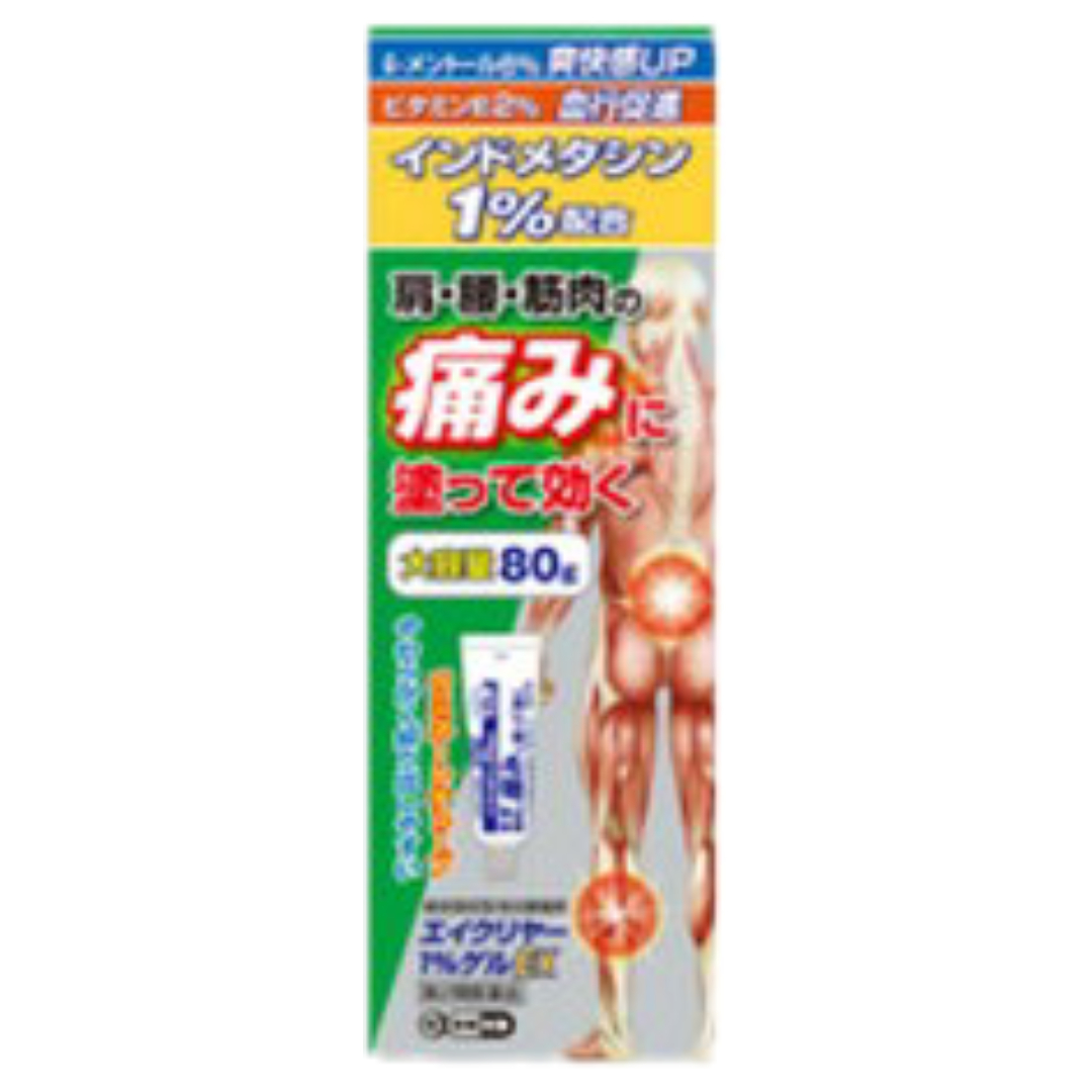 2ʡۥ䡼 1󥲥EX 80g      