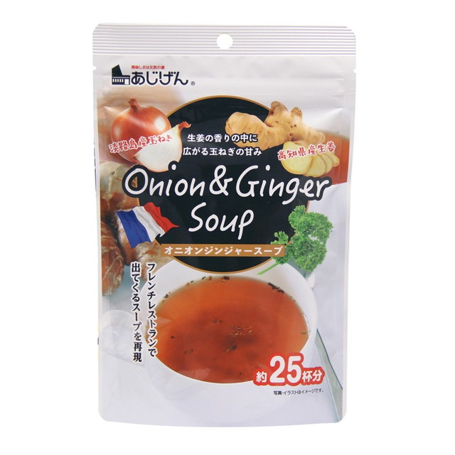 オニオンジンジャースープ スープ 国産｜maidora