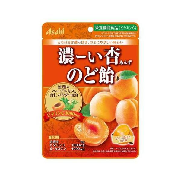 アサヒグループ食品 濃ーい杏のど飴 84g お菓子 キャンディ キャンデー あめ 飴｜maidora