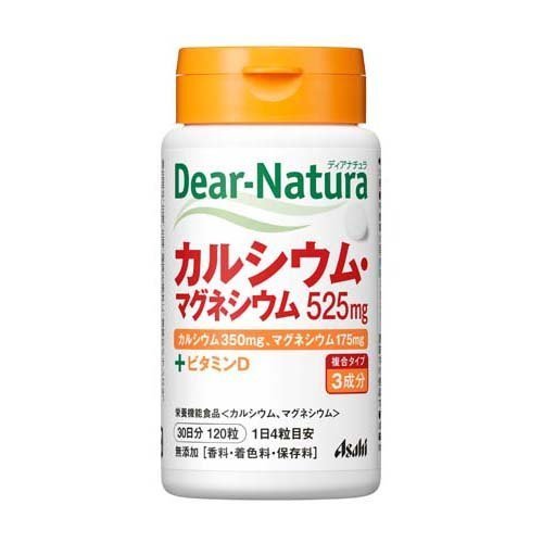 2021年新作 お気に入 ディアナチュラ カルシウム マグネシウム 120粒入 栄養機能食品 アサヒ サプリメント タブレット 健康食品 人気 ランキング サプリ nanaokazaki.com nanaokazaki.com