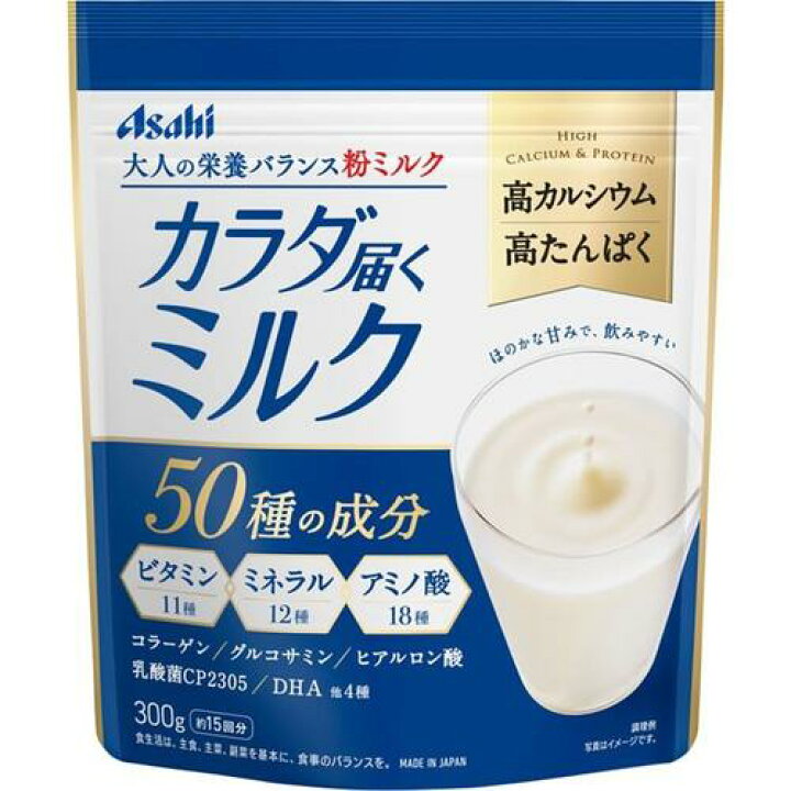 カラダ届くミルク (300g) 大人 粉ミルク 介護食 栄養補助 料理にプラス