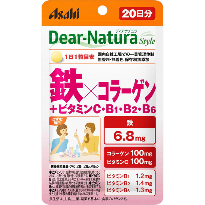 ディアナチュラスタイル鉄×コラーゲン２０日２０粒  サプリ  健康 美容 女性 男性  体調管理