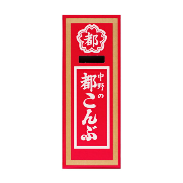 都こんぶ 15g × 12個 酢昆布 駄菓子 おやつ : マイドラ生活総合館