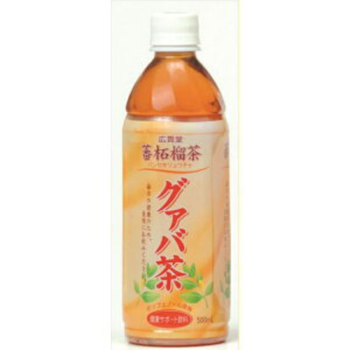 廣貫堂 グァバ茶 500ml ペットボトル × 24個｜maidora