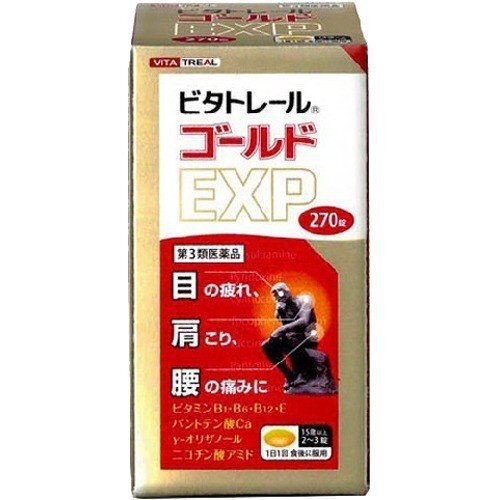 【第3類医薬品】ビタトレール ゴールドＥＸＰ ２７０錠 | 