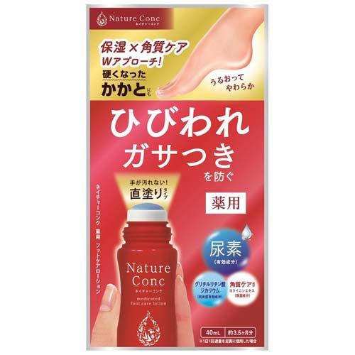 ネイチャーコンク 薬用 フットケアローション 40ml シーズン フット