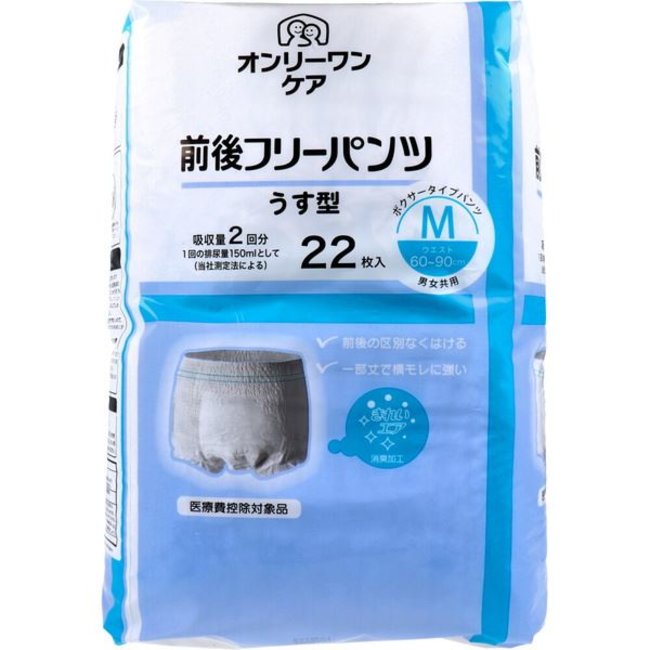 [SNSで話題 【即日発送】 ] MQMFNFQJ1IA (MQMFNFQJ1IA)