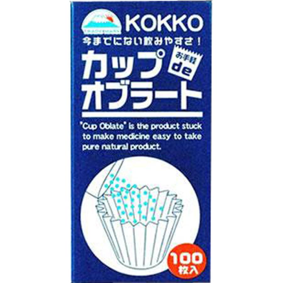 国光 KOKKO カップでオブラート (100枚入)  カップ型 服薬補助 服薬ゼリ｜maidora