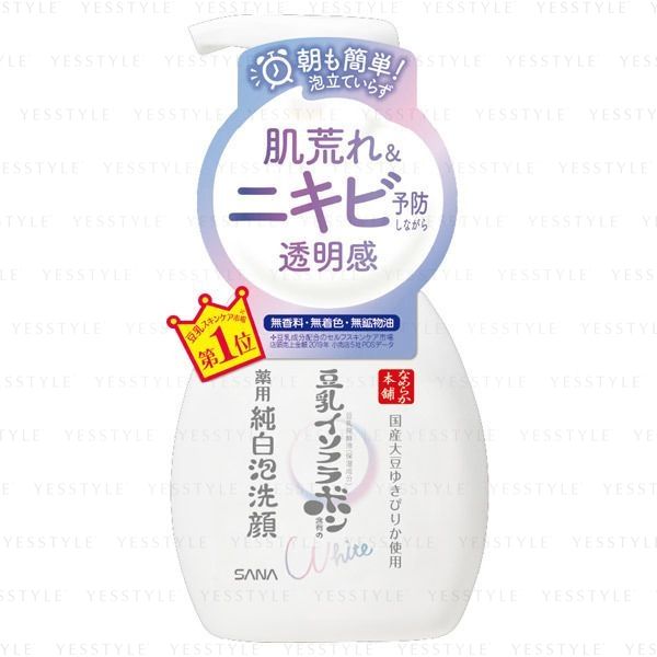 サナ なめらか本舗 薬用純白泡洗顔(200ml) 美白ライン 薬用純白泡洗顔