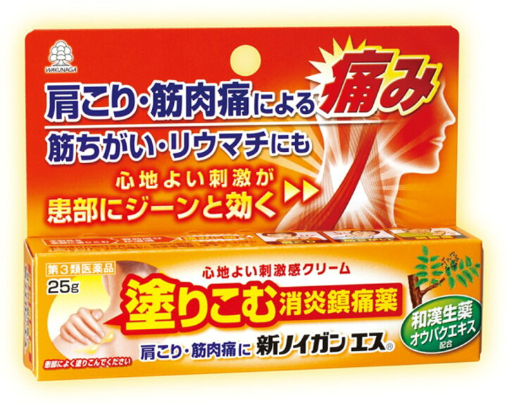 3ʡۿΥ󥨥 25g   ˤߴϢ