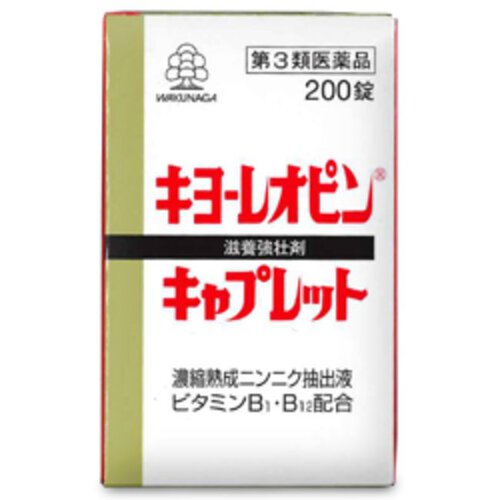 明治薬品 GABA納豆5000 120粒 サプリメント 納豆キナーゼ