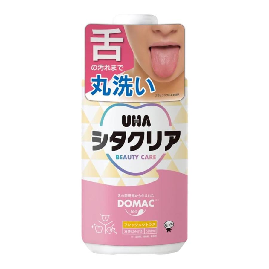UHAシタクリア 液体はみがき フレッシュシトラス(500ml) 液体歯磨き 液体ハミガキ マウスウォッシュ 口臭対策 オーラルケア