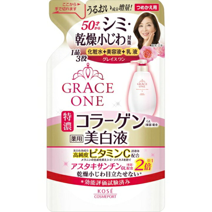 【医薬部外品】コーセーコスメポート グレイスワン 薬用美白濃密液 特濃コラーゲン つめかえ用 200ml 美白濃密液 薬用美白化粧水｜maidora