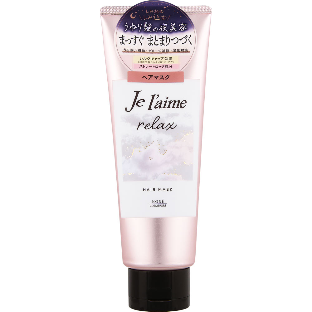 Yahoo! Yahoo!ショッピング(ヤフー ショッピング)ジュレーム リラックス ミッドナイトリペア ヘアマスク（230g） 洗い流すトリートメント