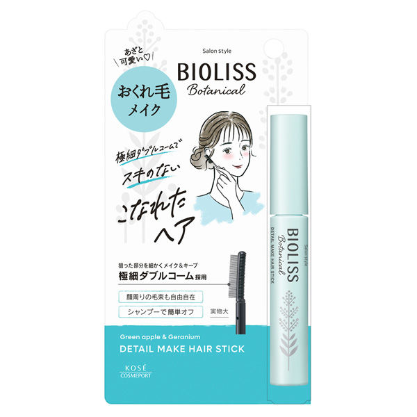 Yahoo! Yahoo!ショッピング(ヤフー ショッピング)サロンドスタイル ビオリスBおくれ毛メイクヘアスティック8g 後れ毛 アホ毛 ポイント キープ マスカラ スタイリング マスカラタイプ ブラシ 簡単 キレイ 綺麗 崩