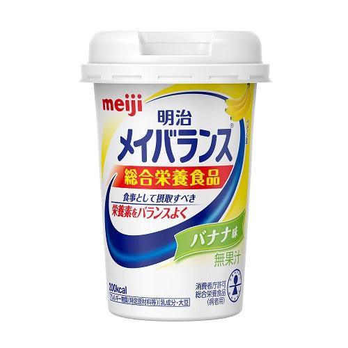 メイバランスミニ カップ バナナ味 125ml 総合 栄養 食品 ミルク香る やさしい