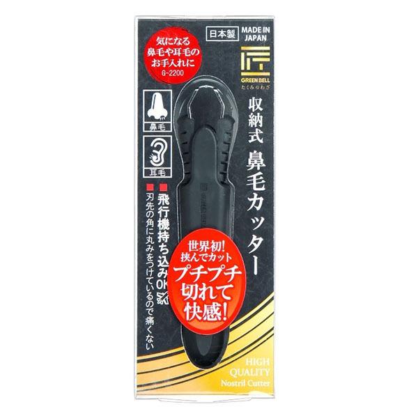 グリーンベル 匠の技 収納式 鼻毛カッター G-2200 (1個) × 12個 鼻毛 鼻毛ケア