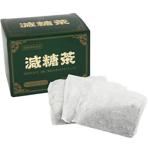 共栄 減糖茶(8.0g×35袋) 健康茶 高級 グアバ茶  減糖茶