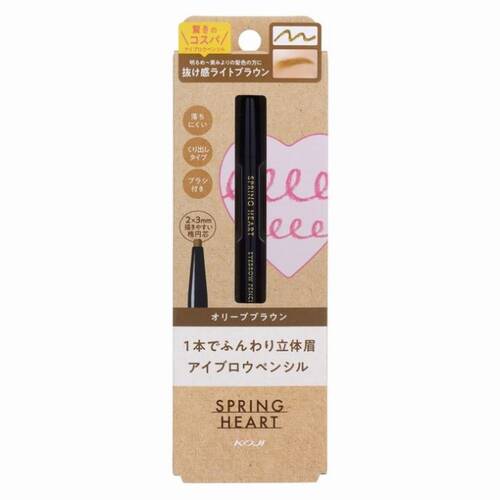 のぶたさん専用　5本セットKEEP EYE BROW アイブロウペンシル スプリングハート アイブロウペンシル オリーブブラウン(1本