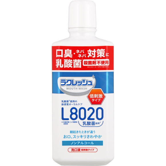 ジェクス L8020乳酸菌使用 ラクレッシュ マウスウォッシュ(450ml) 洗口液 低刺激タイプ ノンアルコール  歯磨き 歯みがき 歯ブラシ