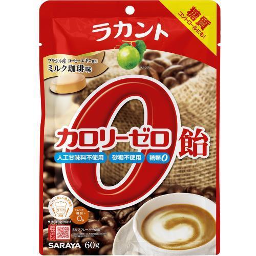 ラカント カロリーゼロ飴 ミルク珈琲味 60g カロリー 糖類ゼロ 糖質０｜maidora