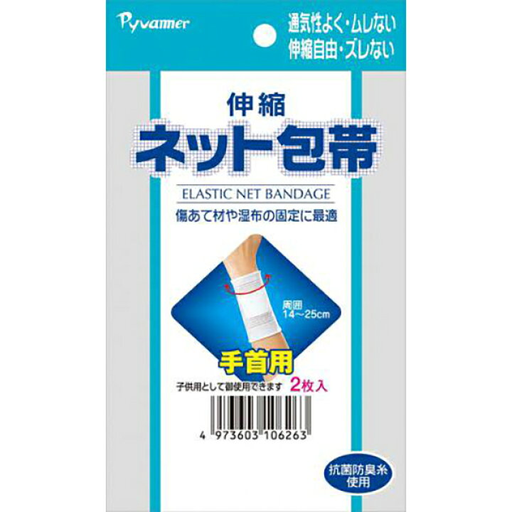 ビタミンC 第3類医薬品】ビタミンCタケダ(300錠入) : マイドラ生活総合館 - 通販
