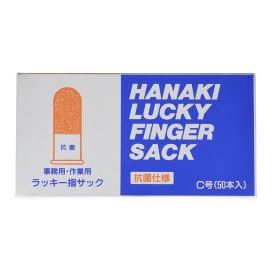 ハナキ ラッキー 指サック (抗菌) C 50本入 保護具 作業手袋｜maidora