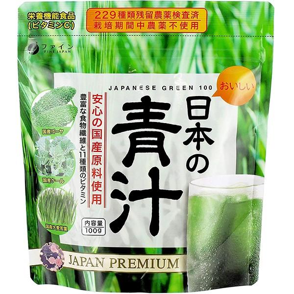ファイン 日本の青汁 100g 農薬未使用 ケール ゴーヤ 使用 食物繊維 葉酸 ビタミン ミネラル 野菜｜maidora