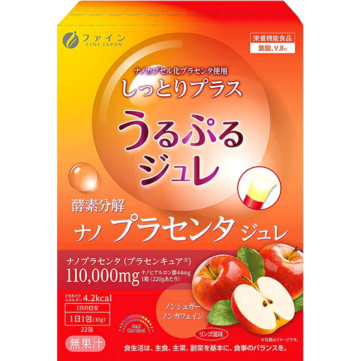 酵素分解プラセンタジュレ りんご風味(10g*22包) 酵素 低カロリー ノンシュガー ノンカフェイン 葉酸 ビタミン12 栄養機能食品｜maidora