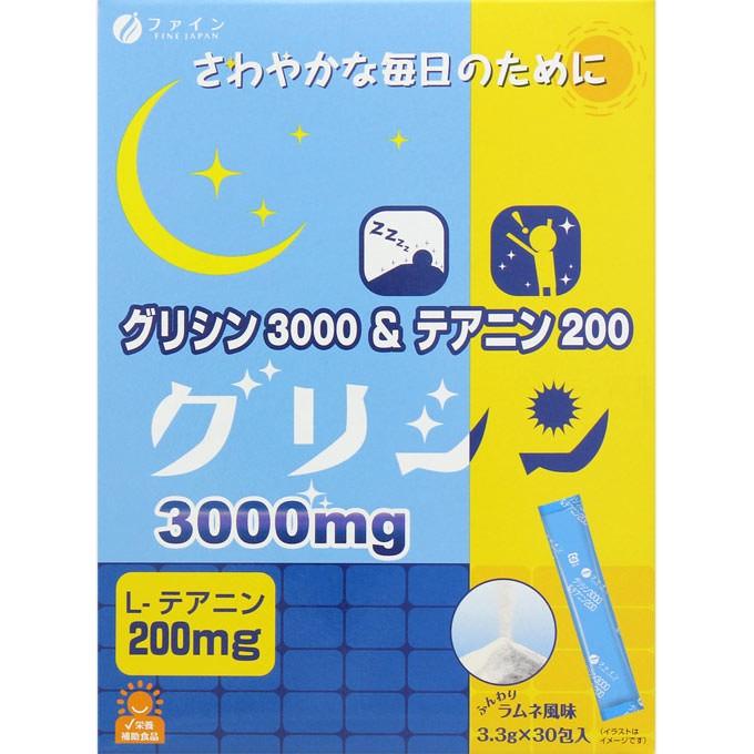 グリシン3000＆テアニン200 ラムネ風味(3.3g*30包入)  栄養補助食品 サプリ サプリメント アミノ酸 市販 睡眠 サポート
