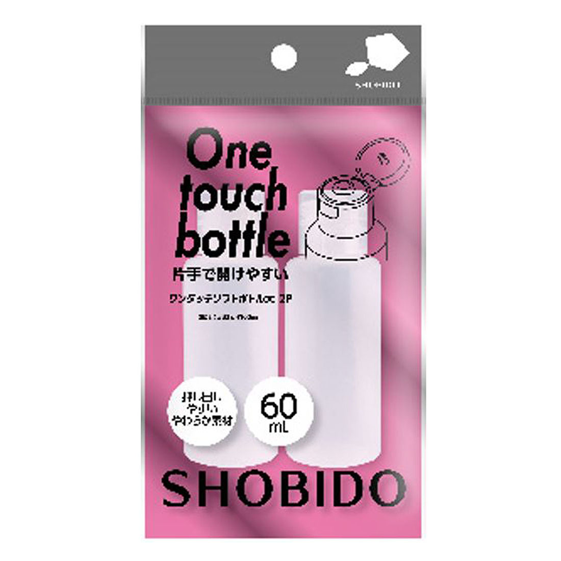 ＬＶワンタッチソフボトル大２Ｐ６０ｍｌ ボトル 旅行用品   旅行用小分け容器